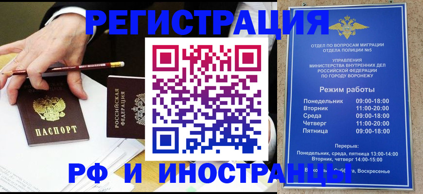 пропишу в квартире в Дербенте